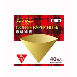 🔥含發票 寶馬牌 1~4人用(錐型)咖啡濾紙 兩種尺寸可選