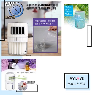 👧🏻婉君表妹柑仔店❄️THOMSON 隨身移動式水冷扇 #風扇、水冷扇、香氛機 多功能 #全新有保固