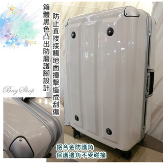 🎉免運+現貨🎉MOM日本品牌 26吋PC鋁框防磨防撞護角超輕量行李箱⭐3008-貝格小站-
