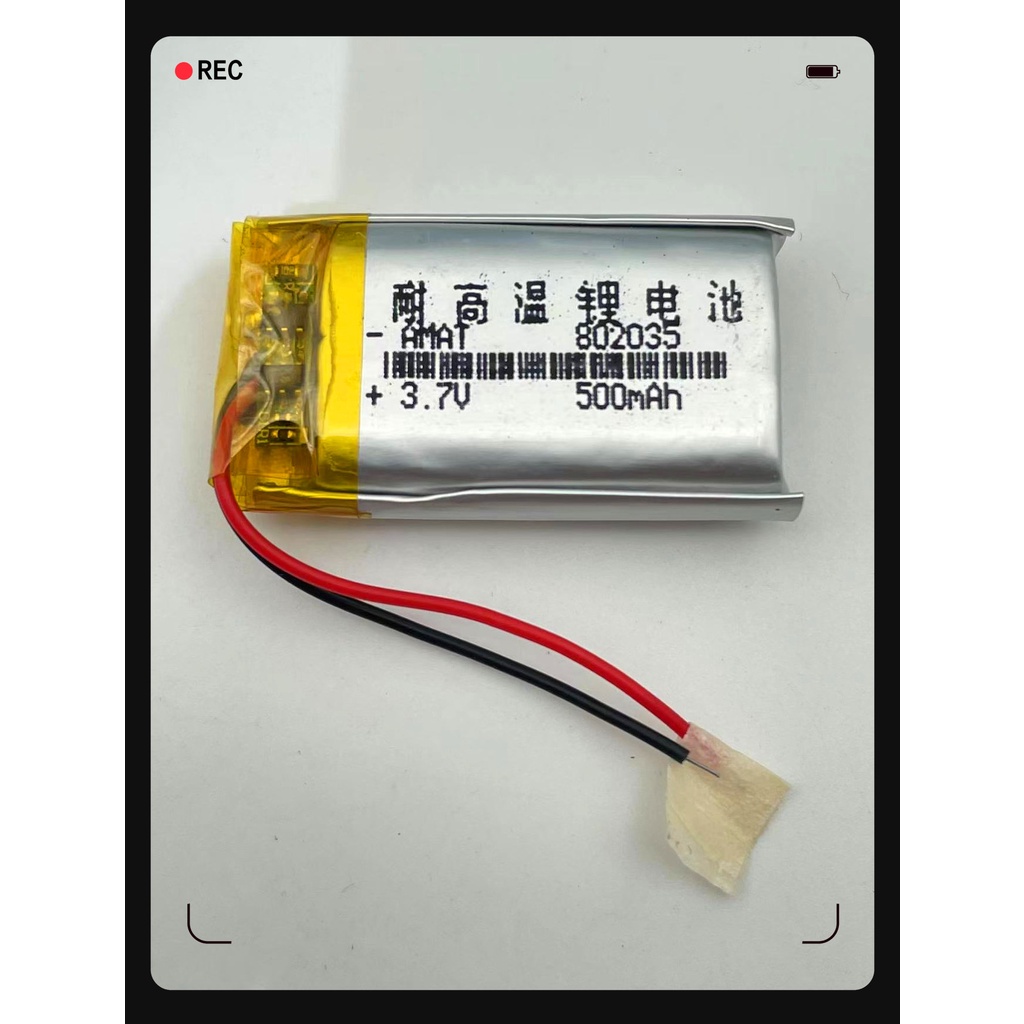 聚合物電池 802035 容量500mAh 行車記錄器電池 802035 耐高溫電池 厚8寬20長35mm 容量500