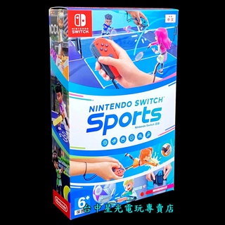 Nintendo Switch Sports 任天堂運動＋JYS 9合1 體感配件組 中文版全新品【台中星光電玩】