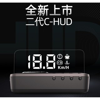 自安 H80 C100 OBD OBD2 HUD 抬頭顯示器 反射式 水溫 電壓 時速 通用型 （一年台灣保固）
