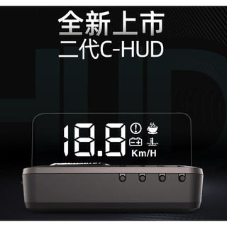自安 H80 C100 通用型 OBD OBD2 HUD 抬頭顯示器 反射式 水溫 電壓 時速 隨車啟停 臺灣保固1年