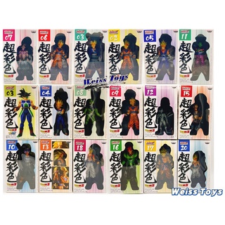 ★維斯玩具★ 日版 特價現貨 七龍珠 超彩色 HSCF 16號 西魯 賽魯 超三悟空 悟吉塔 特南克斯 魔人達爾 老物