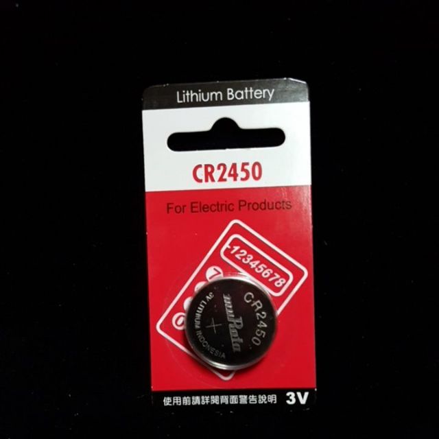 A0092_7-2 CR2450 3V 鈕扣型鋰電池 電池
