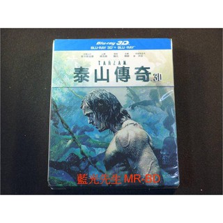 鐵盒[藍光先生BD] 泰山傳奇 The legend Of Tarzan 3D+2D 雙碟版 (得利正版)