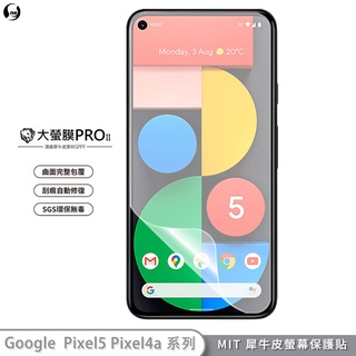 【大螢膜PRO】Google Pixel5 Pixel4a 5G 螢幕保護貼 MIT犀牛皮緩衝抗撞刮痕修復SGS無毒