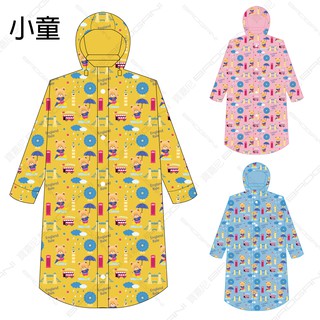 東伸 DongShen 19-2 英國貝爾-兒童 全開式雨衣 藍色 一件式雨衣 兒童雨衣 防水 輕量 《比帽王》