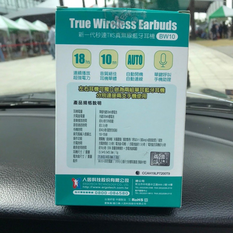 人因bw10無綫藍芽耳機 蝦皮購物