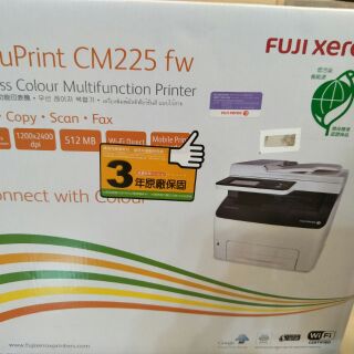 FujiXerox DocuPrint CM225fw 四合一彩色S-LED無線傳真複合機