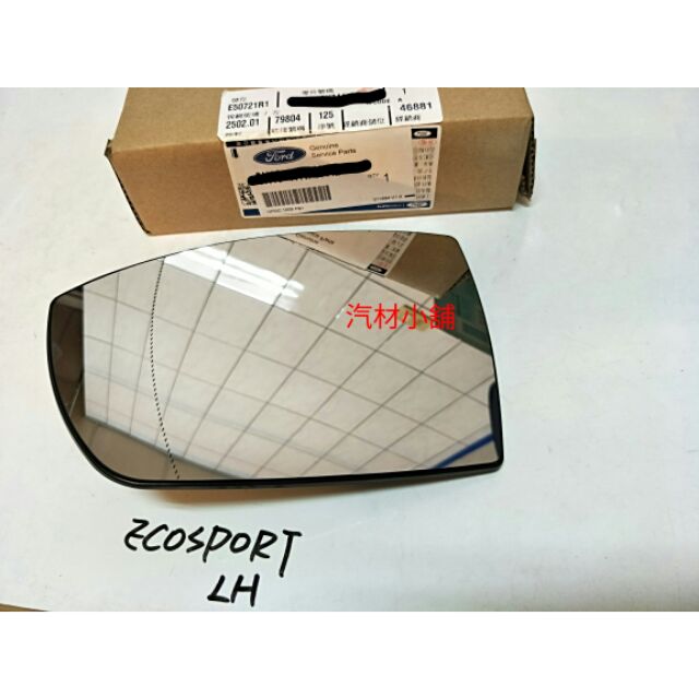 汽材小舖 正廠 ECOSPORT 14- 後視鏡 後視鏡片 鏡片  方向燈 後視鏡外蓋
