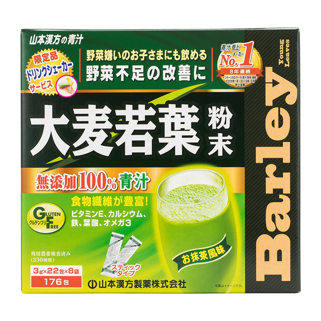 [#巧] Costco好市多代購 山本漢方 日本大麥若葉粉末176包