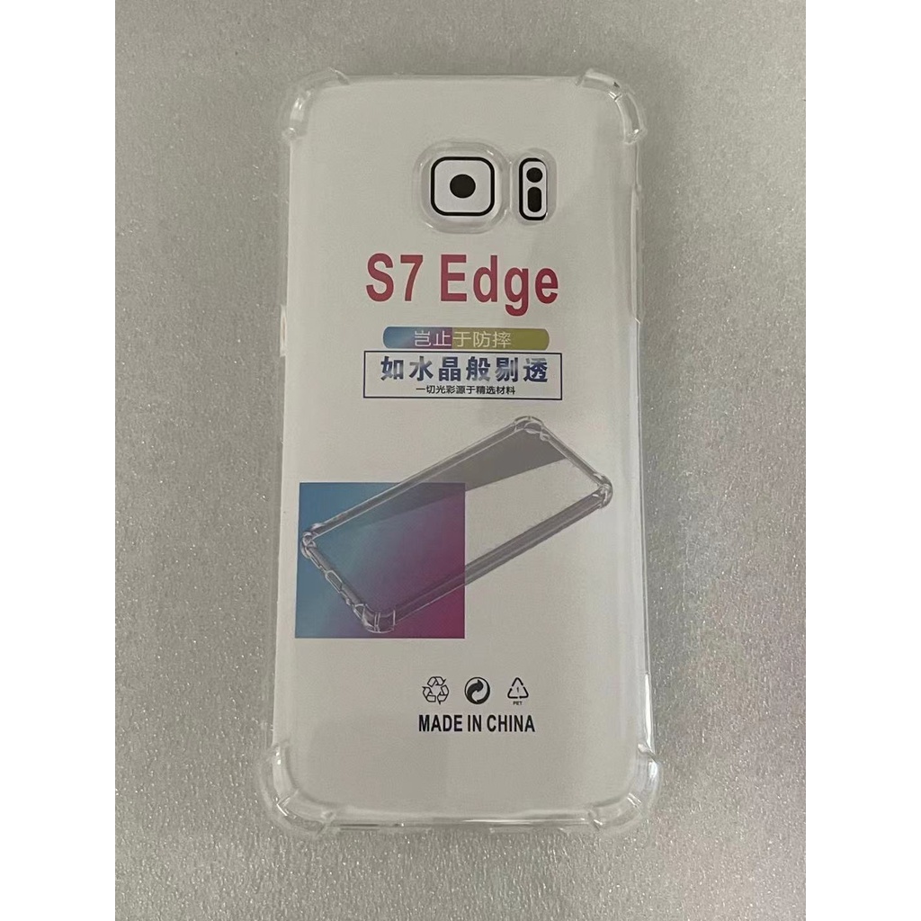 四角加厚 手機殼 三星 S7 Edge 空壓殼 SAMSUNG S7 Edge 手機殼 保護殼 保護貼
