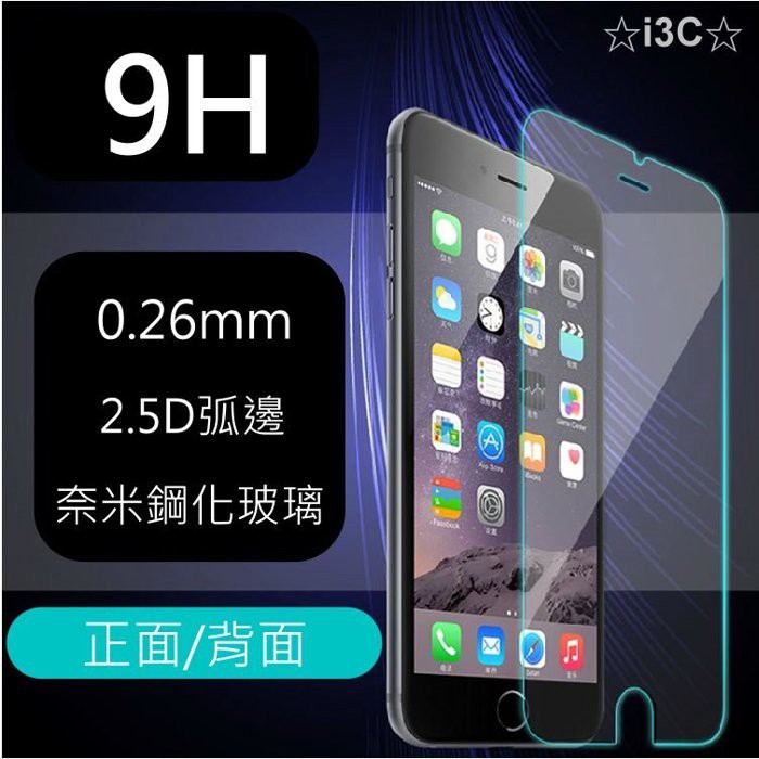 Z3背面 優惠推薦 21年1月 蝦皮購物台灣