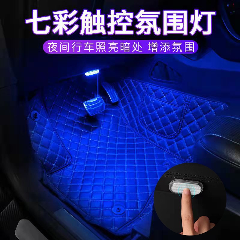 汽車室內燈 優惠推薦 22年4月 蝦皮購物台灣