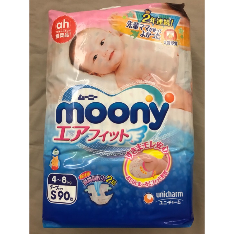全新Moony日本境內版尿布90片包裝