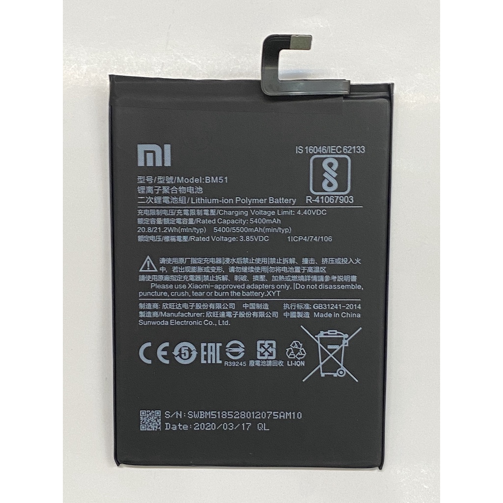 『當天出貨』mi-小米MAX3(BM51)-電池