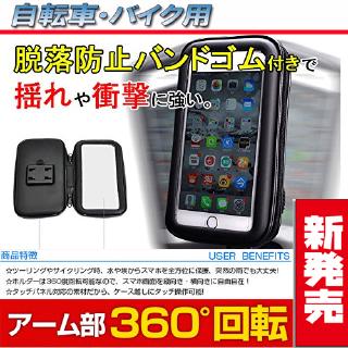 note10 note9 note8 s10 s9 s8 note 8 9 10 Mate 30摩托車架子防水包皮套支架
