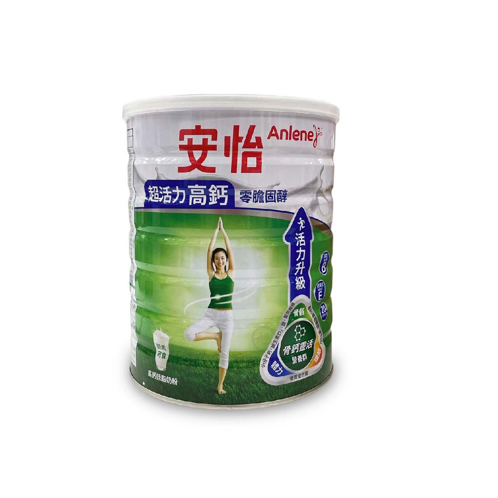 【安怡】超活力高鈣奶粉 750g/1.5kg