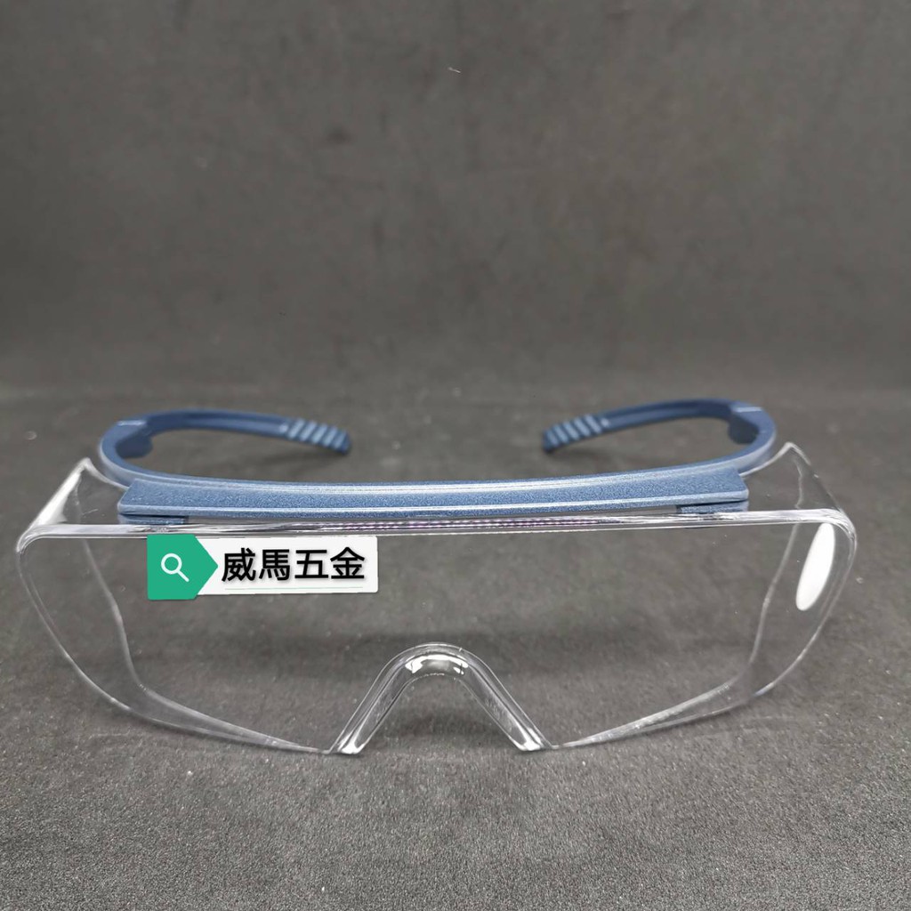 🐴威馬五金🐴🇹🇼Rein-R1077護目鏡/防霧/防疫眼鏡/防護眼鏡/出國防護/3M