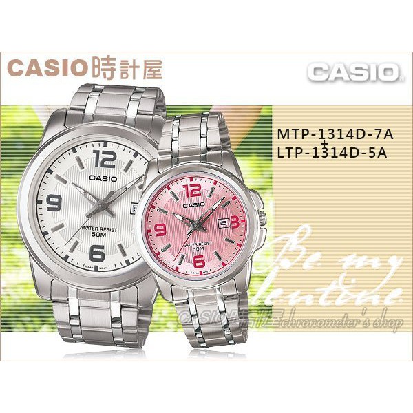 CASIO 時計屋 卡西歐手錶 MTP-1314D-7A + LTP-1314D-5A 情人對錶 LTP-1314D