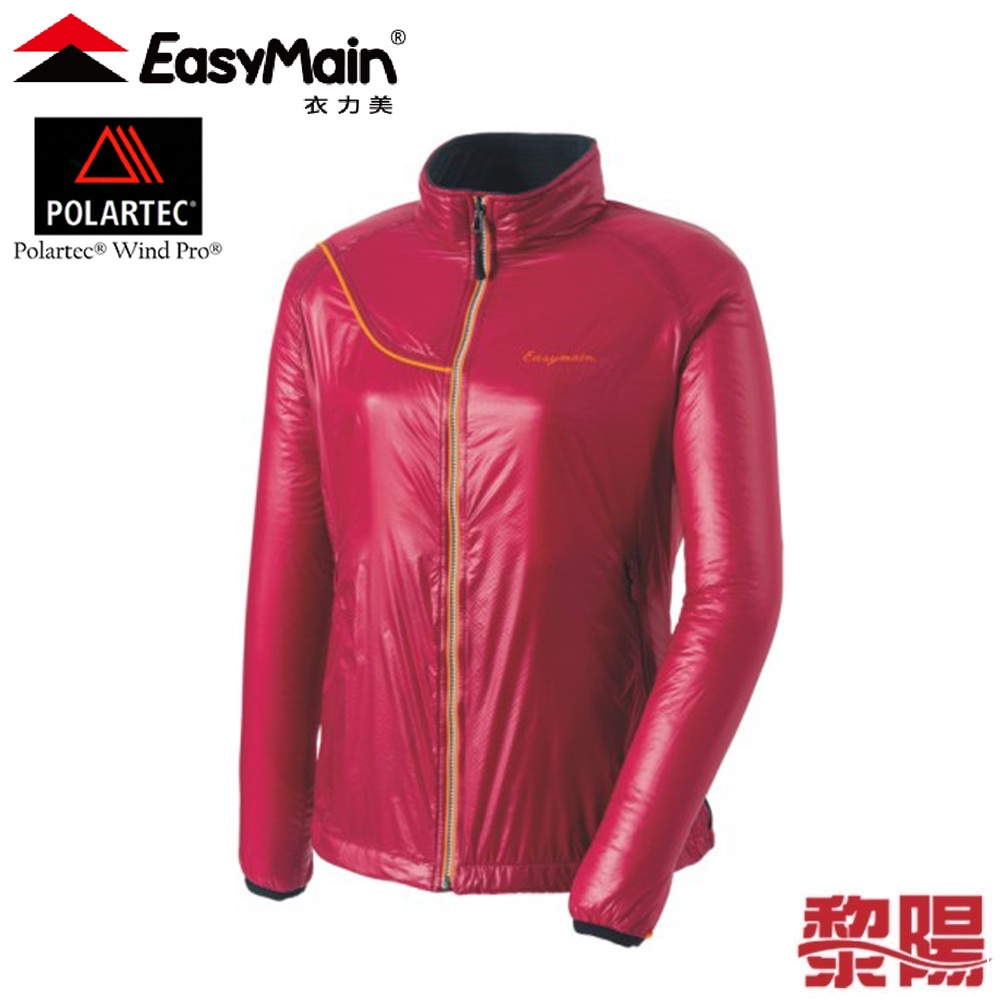EasyMain 衣力美 動態保暖超輕防風夾克 女款 (紫) 防風/輕量/保暖 04EMC1396