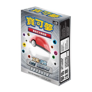 現貨 神奇寶貝 寶可夢 太陽&月亮 美夢成真 起始包 套牌 預組 中文第二彈 PTCG 卡牌 遊戲 (單盒)