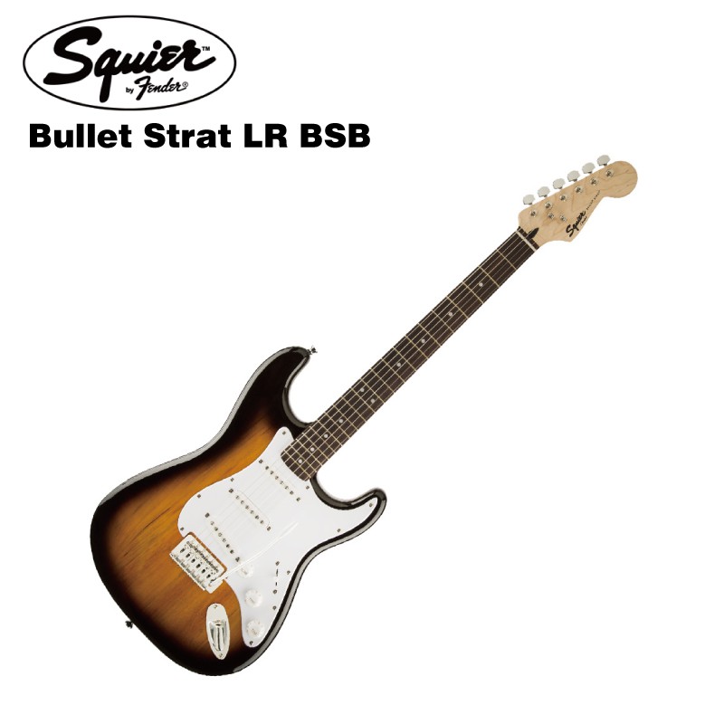 売切り特価 『未使用に近い』SQUIER by FENDER bullet strat
