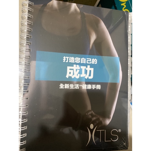 Tls全新生活 Ptt與dcard推薦網拍商品 2021年12月 飛比價格