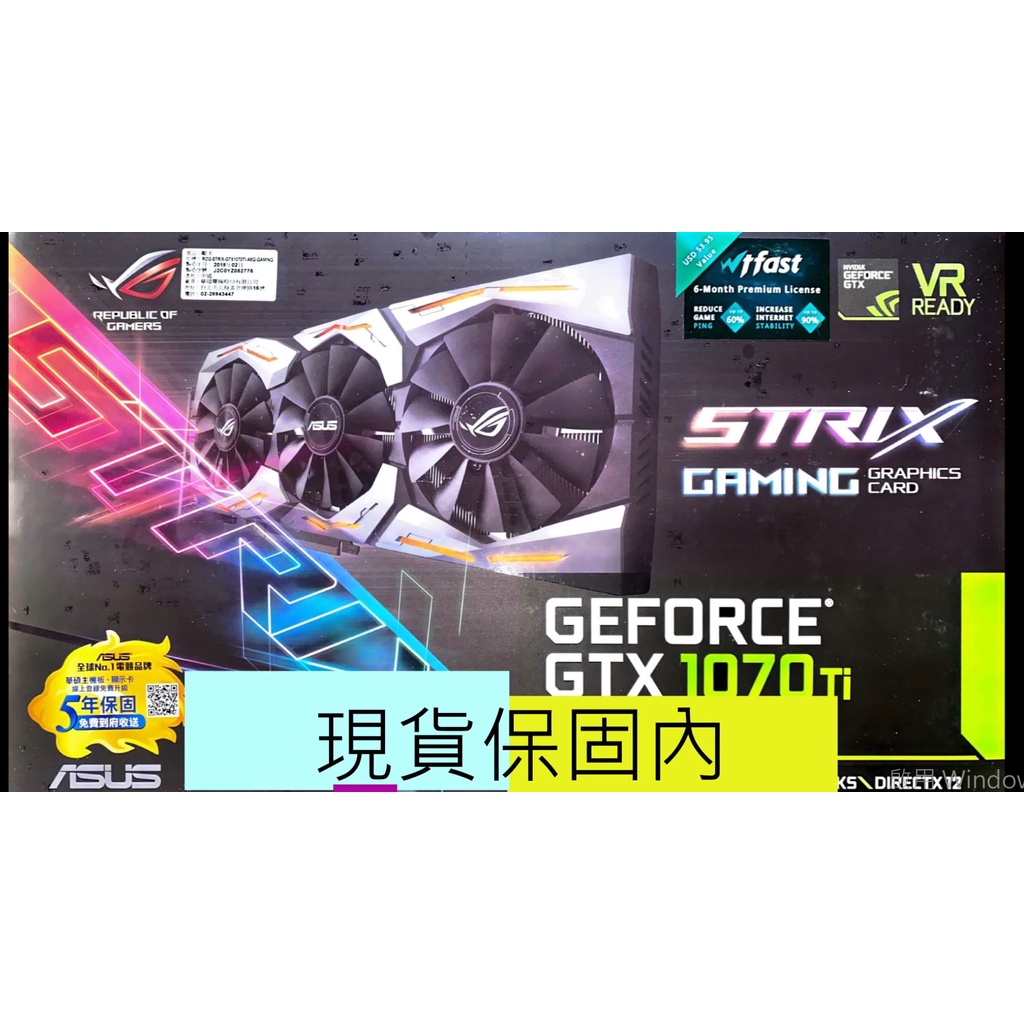 🌟全新未拆封🌟ASUS ROG Strix GeForce® GTX 1070 Ti A8G Gaming進階顯卡