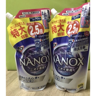 獅王奈米樂 LION日本 超濃縮抗菌洗衣精補充包 900g