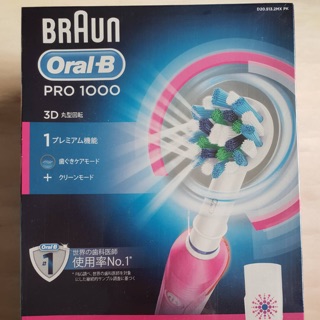 德國製 百靈Oral-B 3D電動牙刷 PRO1000