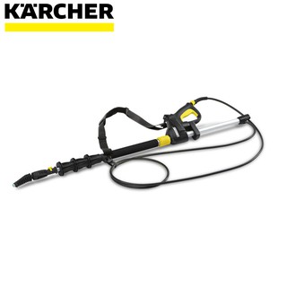 Karcher 德國凱馳 配件 4M延伸桿26423470 家用K系列適用