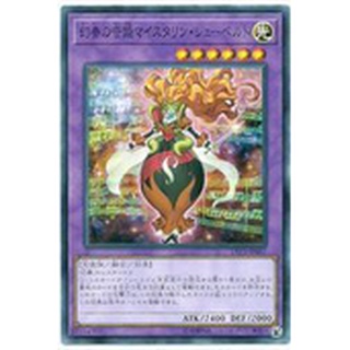 【卡の家】遊戲王 LVP3-JP067 幻奏的音姬巨匠舒伯特 (普卡)