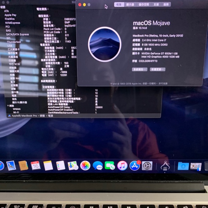 2013  8/256G ssd 15吋MacBook Pro retina 15