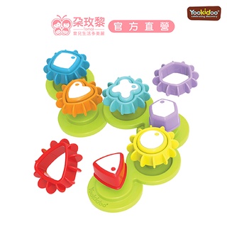 Yookidoo 以色列 感統嬰幼兒玩具-多元形狀配對齒輪【朶玫黎官方直營】