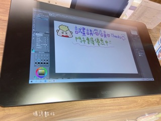 [Wacom]現貨Wacom Cintiq Pro 24 DTH-2420/K1 繪圖螢幕 有實體門市