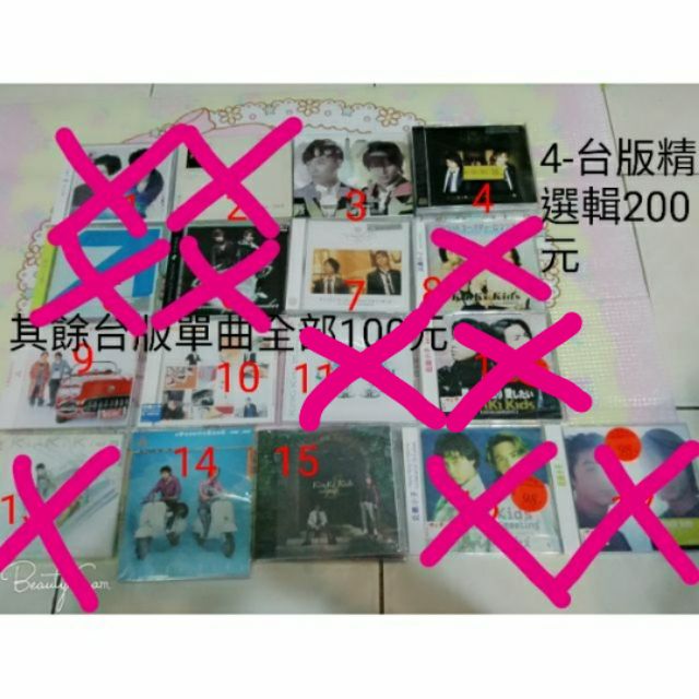 Kinki Kids 近畿小子絕版台版單曲初回普盤專輯大出清 堂本剛 堂本光一 蝦皮購物