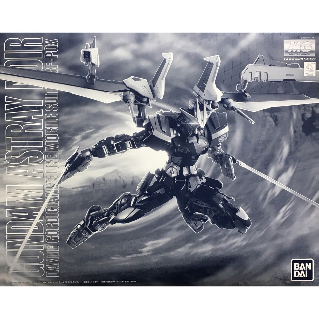 【鋼普拉】PB魂商 BANDAI 鋼彈SEED MG 1/100 GUNDAM ASTRAY NOIR 漆黑異端鋼彈