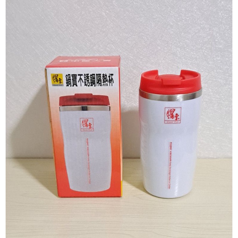 鍋寶 不鏽鋼 隔熱杯 300cc 瑕疵款 通過SGS檢測 造型隨手杯 全新 現貨