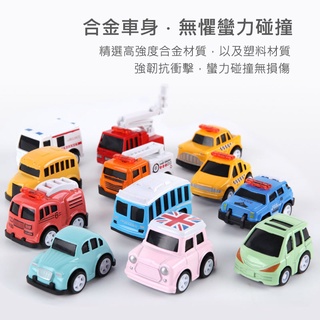 【Q版合金迷你模擬迴力小汽車】12款套裝組 熱銷歐美迴力車 模型車 模擬收藏 擺件卡通玩具車 可愛造型摸型汽車 小車車