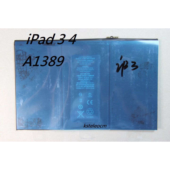 for iPad 3 4 A1389 電池