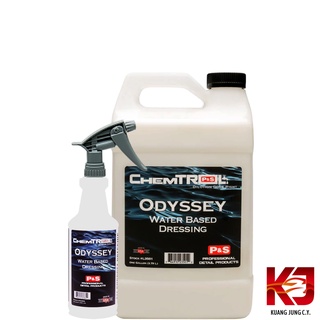 P&S Odyssey 水性塑料保養劑 內裝 皮革 輪胎 946ml 1加侖 虎姬漆蠟