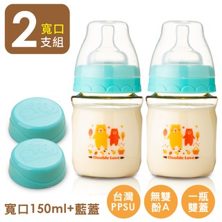 DL哆愛 台灣製 奶瓶 ppsu 寬口奶瓶 (二支組) 奶瓶 母乳儲存瓶 【EA0056-B】接AVENT 貝瑞克吸乳器