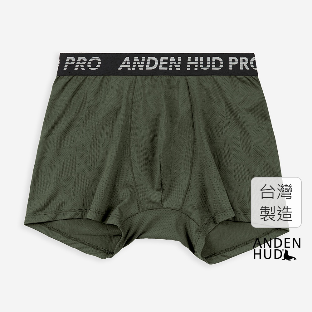 【Anden Hud】男款_吸濕排汗系列．機能短版平口內褲(沉灰綠-AH Pro緊帶) 台灣製