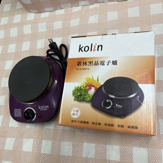 Kolin歌林黑晶電子爐KCS-MN14/多用途電爐/不挑鍋具爐