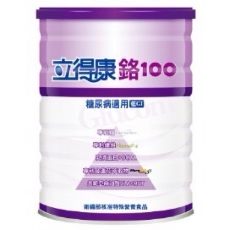 立得康鉻100 (900g)