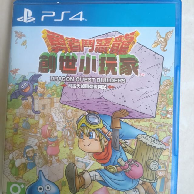 PS4二手遊戲片創世小玩家