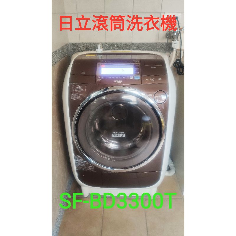 (清洗)日立滾筒洗衣機(SF-BD3300T)專業拆解清洗