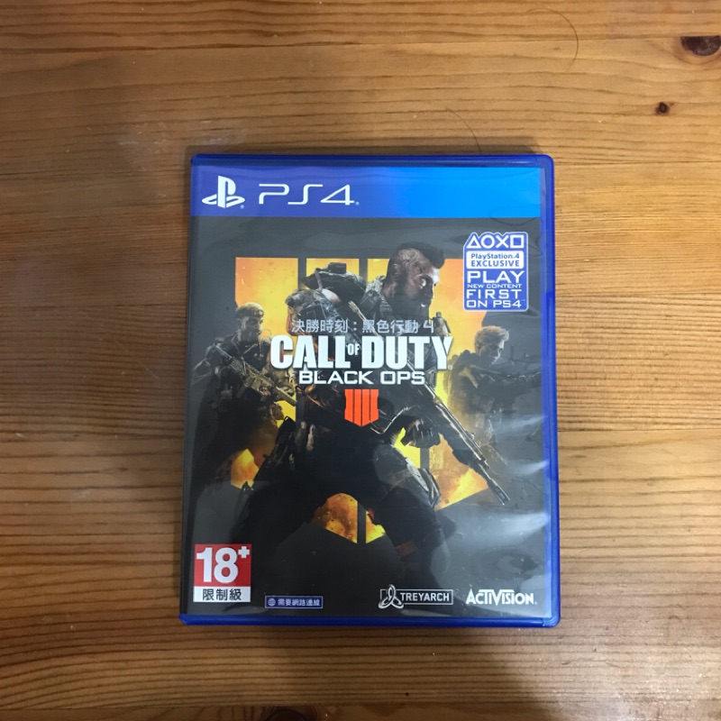 PS4 決勝時刻 黑色行動4 特典未用 Call of duty black ops4 COD:BO4